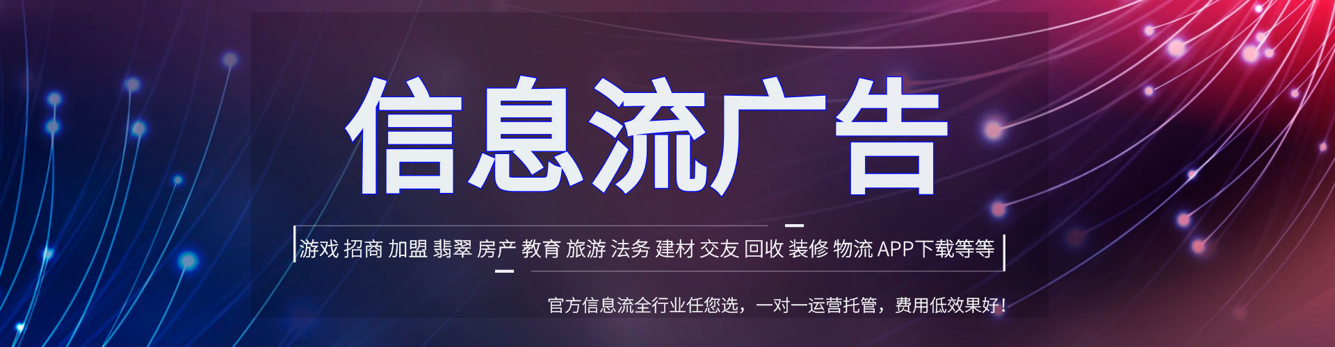 普定小红书信息流